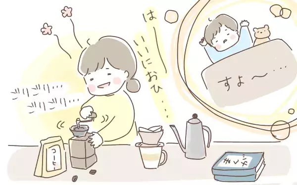 わが子とも楽しめちゃう!?　家にいながらゆるっとできる育児ストレス発散法　【ゆるっとはなまる育児 第10話】