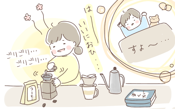 わが子とも楽しめちゃう 家にいながらゆるっとできる育児ストレス発散法 ゆるっとはなまる育児 第10話 ウーマンエキサイト 1 2 わが子とも楽しめちゃう 家にいながらゆるっとできる育児ストレス発散法 ゆるっとはなまる育児 第10話 ウーマンエキサイト 1 2