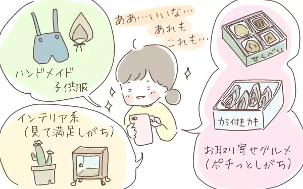 わが子とも楽しめちゃう!?　家にいながらゆるっとできる育児ストレス発散法　【ゆるっとはなまる育児 第10話】