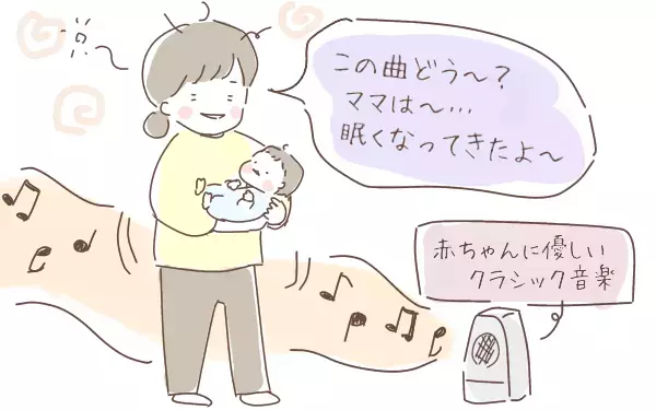わが子とも楽しめちゃう!?　家にいながらゆるっとできる育児ストレス発散法　【ゆるっとはなまる育児 第10話】