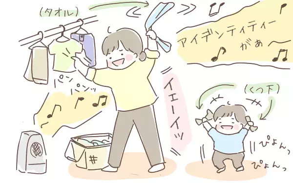 わが子とも楽しめちゃう!?　家にいながらゆるっとできる育児ストレス発散法　【ゆるっとはなまる育児 第10話】