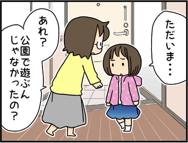 「遊ばない」と言われたら？　小学生1年女子のお友達との付き合い方【4人の子ども育ててます 第37話】