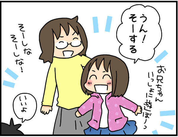 「遊ばない」と言われたら？　小学生1年女子のお友達との付き合い方【4人の子ども育ててます 第37話】