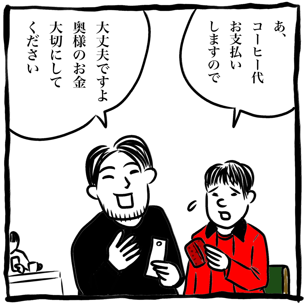 ヒモだと思われてる？ 周囲の目を気にしてしまう私。一方妻は…【劔樹人の「育児は、遠い日の花火ではない」 第3話】