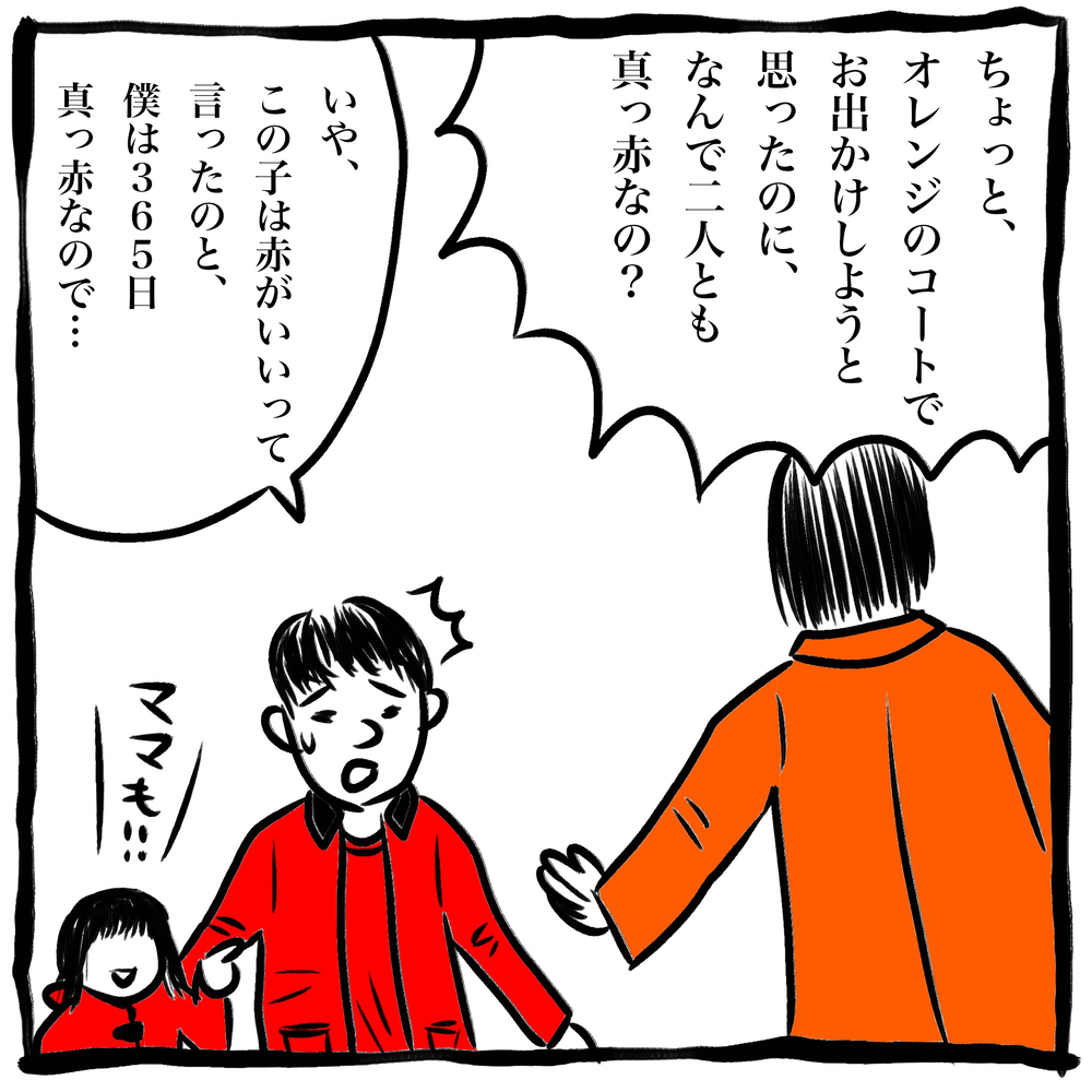ヒモだと思われてる？ 周囲の目を気にしてしまう私。一方妻は…【劔樹人の「育児は、遠い日の花火ではない」 第3話】