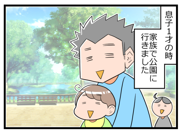 「子どもは一瞬で消える」身をもって知った。かわいく撮れた写真はご用心【ヲタママだっていーじゃない！ 第40話】