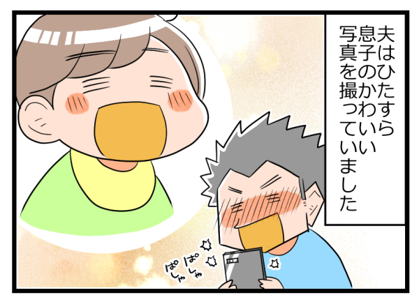 「子どもは一瞬で消える」身をもって知った。かわいく撮れた写真はご用心【ヲタママだっていーじゃない！ 第40話】