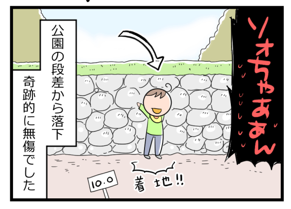 「子どもは一瞬で消える」身をもって知った。かわいく撮れた写真はご用心【ヲタママだっていーじゃない！ 第40話】