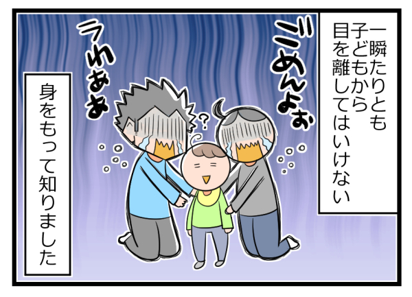 「子どもは一瞬で消える」身をもって知った。かわいく撮れた写真はご用心【ヲタママだっていーじゃない！ 第40話】
