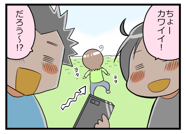 「子どもは一瞬で消える」身をもって知った。かわいく撮れた写真はご用心【ヲタママだっていーじゃない！ 第40話】