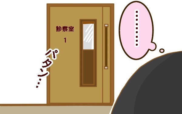 2人目妊婦、産院の「アレ」にありがたみを感じる【2人目妊婦は楽じゃない！ 第4話】