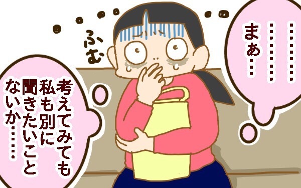 2人目妊婦、産院の「アレ」にありがたみを感じる【2人目妊婦は楽じゃない！ 第4話】