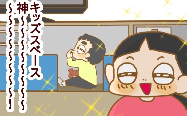 2人目妊婦、産院の「アレ」にありがたみを感じる【2人目妊婦は楽じゃない！ 第4話】