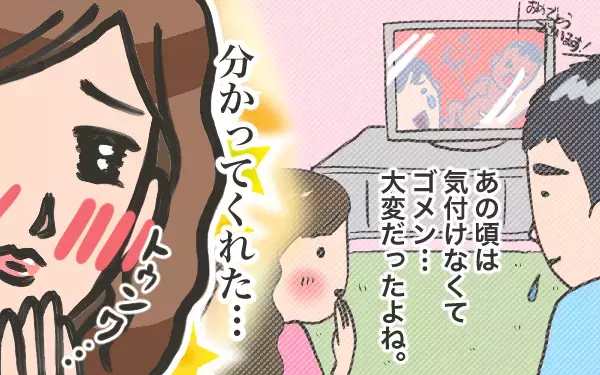 悪気のない“やらかし夫”が妻ともう一度やり直すには？【夫にイライラするのはどうして？　脳から科学する“妻のトリセツ” 第3回】