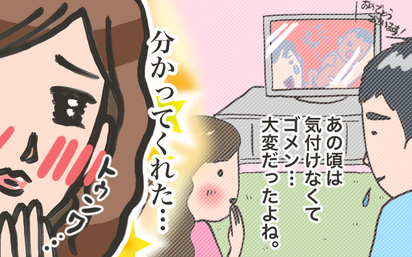 悪気のない やらかし夫 が妻ともう一度やり直すには 夫にイライラするのはどうして 脳から科学する 妻のトリセツ 第3回 ウーマンエキサイト 1 2