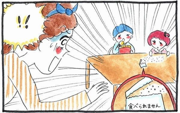 家事の忙しさで、おやつに潜む危険性を考えてなかった！【泣いて！ 笑って！ グラハムコソダテ  Vol.23】