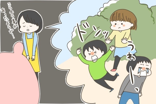 夜中に”ぎゃあああ”と泣き叫ぶわが子…誰も気付けなかったお友達トラブル【産後太りこじらせ母日記 第26話】