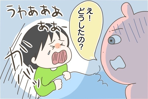 夜中に”ぎゃあああ”と泣き叫ぶわが子…誰も気付けなかったお友達トラブル【産後太りこじらせ母日記 第26話】