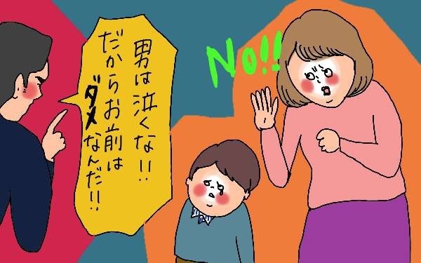“よき妻・よき母”仮面を外すけど、夫は妻の価値観が変わったこと理解して！