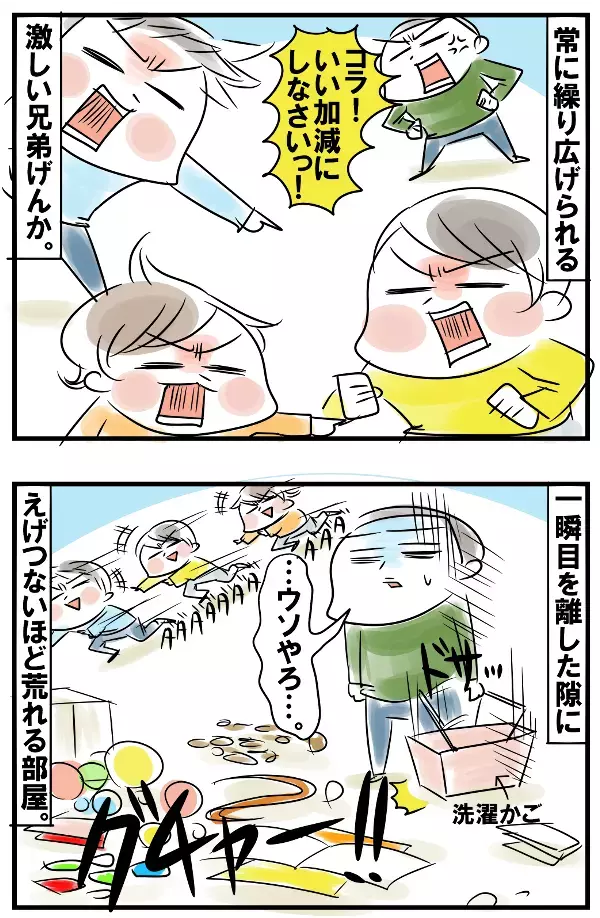 育児ストレスは「ポイント化」して解消！ 5人育児のストレス発散法【めまぐるしいけど愛おしい、空回り母ちゃんの日々 第103話】