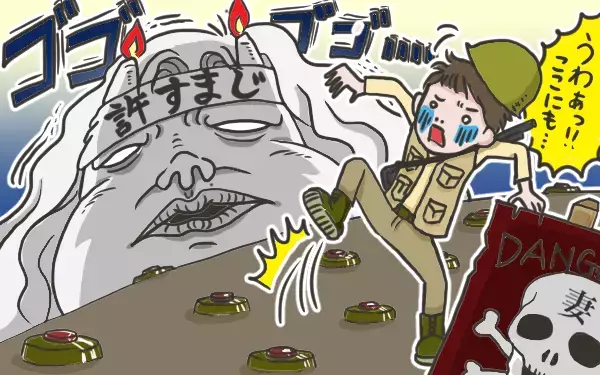 「俺のごはんは？」育児でヘトヘト妻の“怒りの地雷”を踏む夫の一言【夫にイライラするのはどうして？　脳から科学する“妻のトリセツ” 第2回】