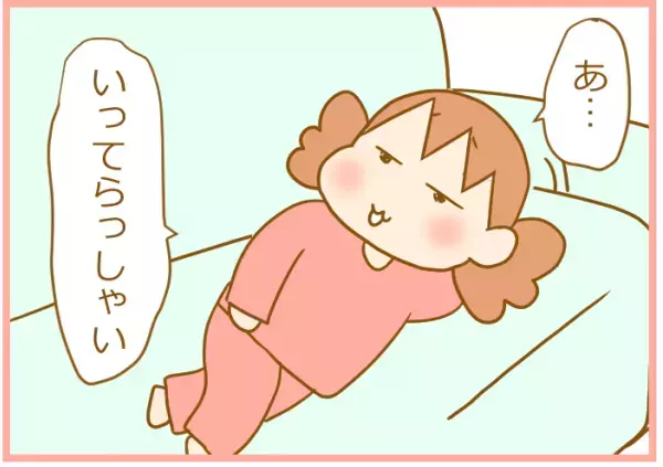 パパを見送る双子は愛がいっぱいだったのに…。まさかの残念なスタイルに！【ふたごむすめっこ×すえむすめっこ 第24話】