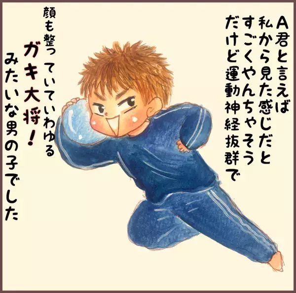 人気者のA君に無視されるように…4歳長男のお友達トラブル（前編）【メルヘン男子とPOWER PUFF BOY  第8話】