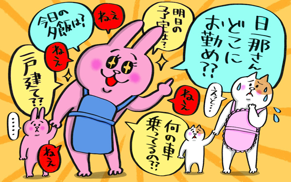 詮索、悪口、勧誘…7割がママ友トラブルを経験！「ママ友トラブル」の調査結果【パパママの本音調査】  Vol.325