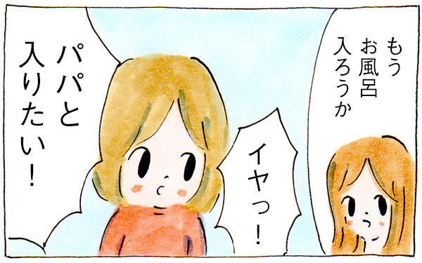 正論夫に怒り！休日のワンオペ育児のダメだしで鬼になった私【子育てログ！リンゴ日和。 第2話】