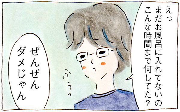 正論夫に怒り！休日のワンオペ育児のダメだしで鬼になった私【子育てログ！リンゴ日和。 第2話】