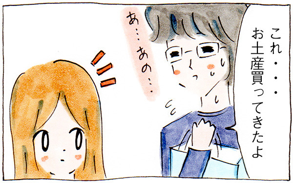 正論夫に怒り！休日のワンオペ育児のダメだしで鬼になった私【子育てログ！リンゴ日和。 第2話】