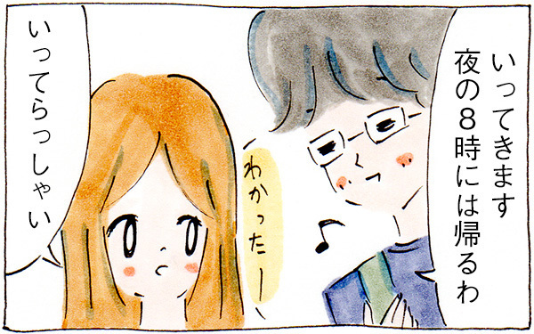 正論夫に怒り！休日のワンオペ育児のダメだしで鬼になった私【子育てログ！リンゴ日和。 第2話】