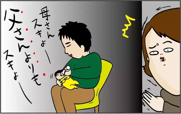 ここが変だよ！ オトンの育児 ～子守唄編～【ズボラ母の三兄弟カオス日記 第8話】