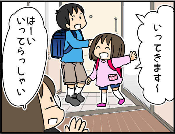 母にとって、高校の卒業式は感慨深かった…そのとき私が思ったこと【4人の子ども育ててます 第38話】