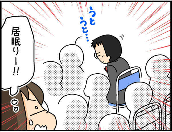 母にとって、高校の卒業式は感慨深かった…そのとき私が思ったこと【4人の子ども育ててます 第38話】