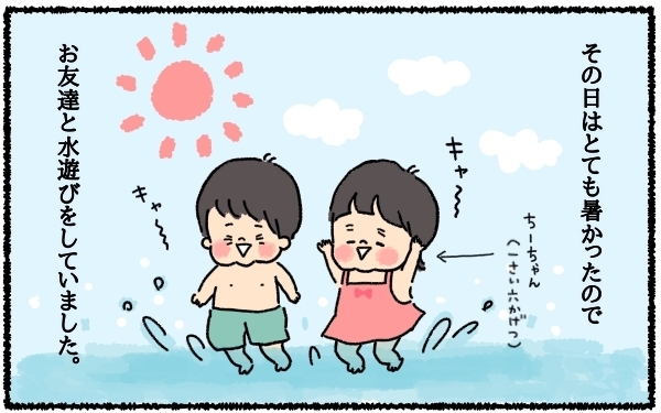 熱性けいれんで救急搬送…突然の異変で大パニックに陥った私が学んだこと【うちはモフモフ暮らし  第6話】