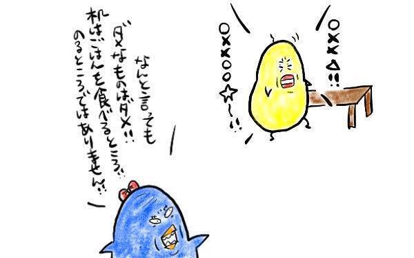 絶対に引き下がらない女【M子ママのずぼライフ 第2話】