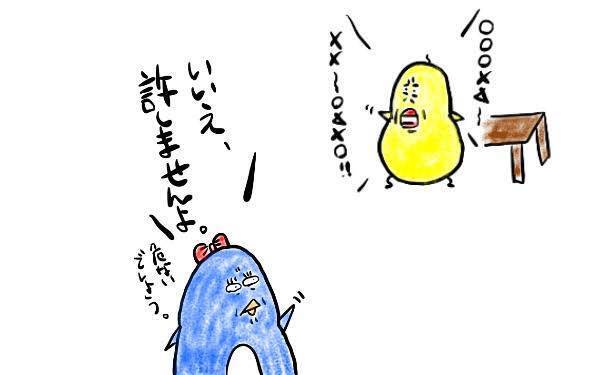 絶対に引き下がらない女【M子ママのずぼライフ 第2話】