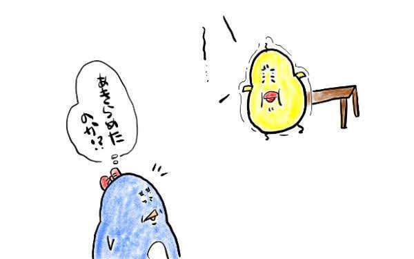 絶対に引き下がらない女【M子ママのずぼライフ 第2話】