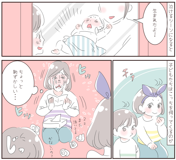 夫へのささやかな抵抗も…ワンオペ主婦のひそかなストレス発散法【子育ては毎日がたからもの☆ 第47話】