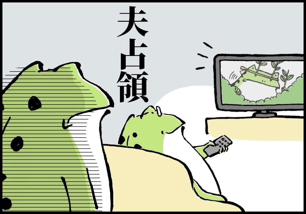 育児家事仕事…やること多すぎ！ ストレス解消のための自由時間の作り方【カエル母さんと3人のこども 第5話】