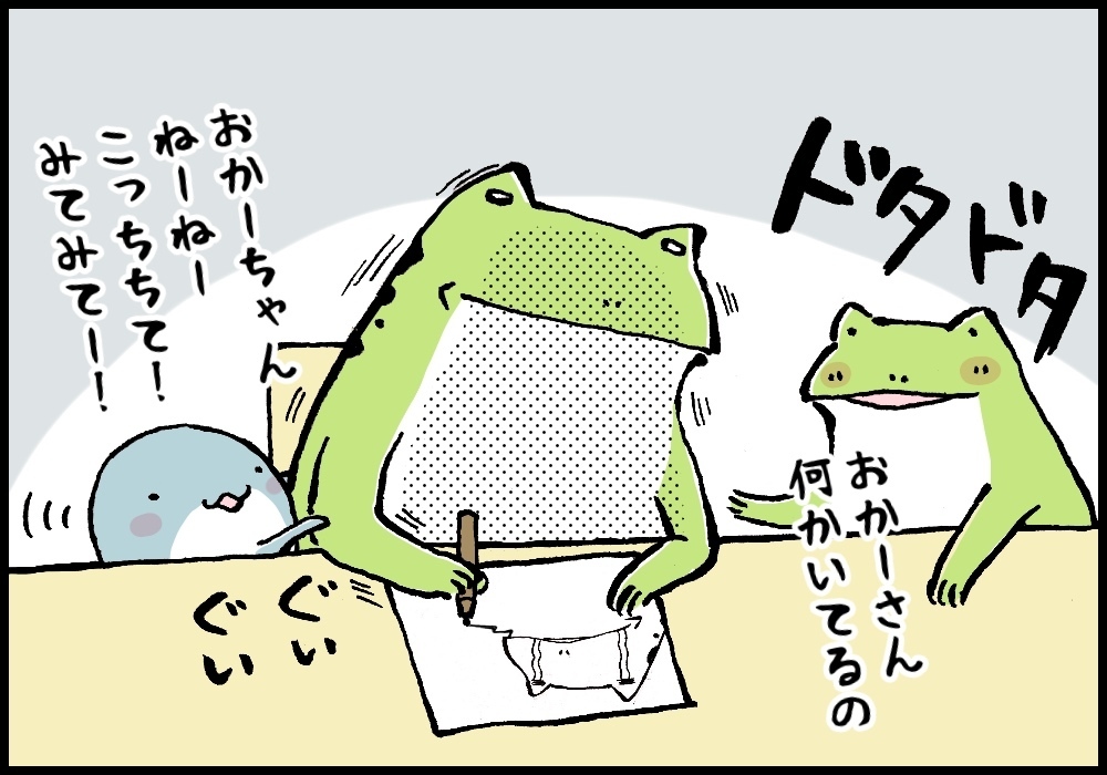 育児家事仕事…やること多すぎ！ ストレス解消のための自由時間の作り方【カエル母さんと3人のこども 第5話】