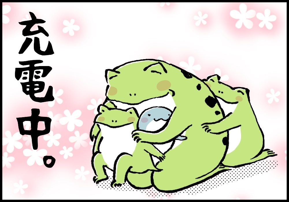 育児家事仕事…やること多すぎ！ ストレス解消のための自由時間の作り方【カエル母さんと3人のこども 第5話】