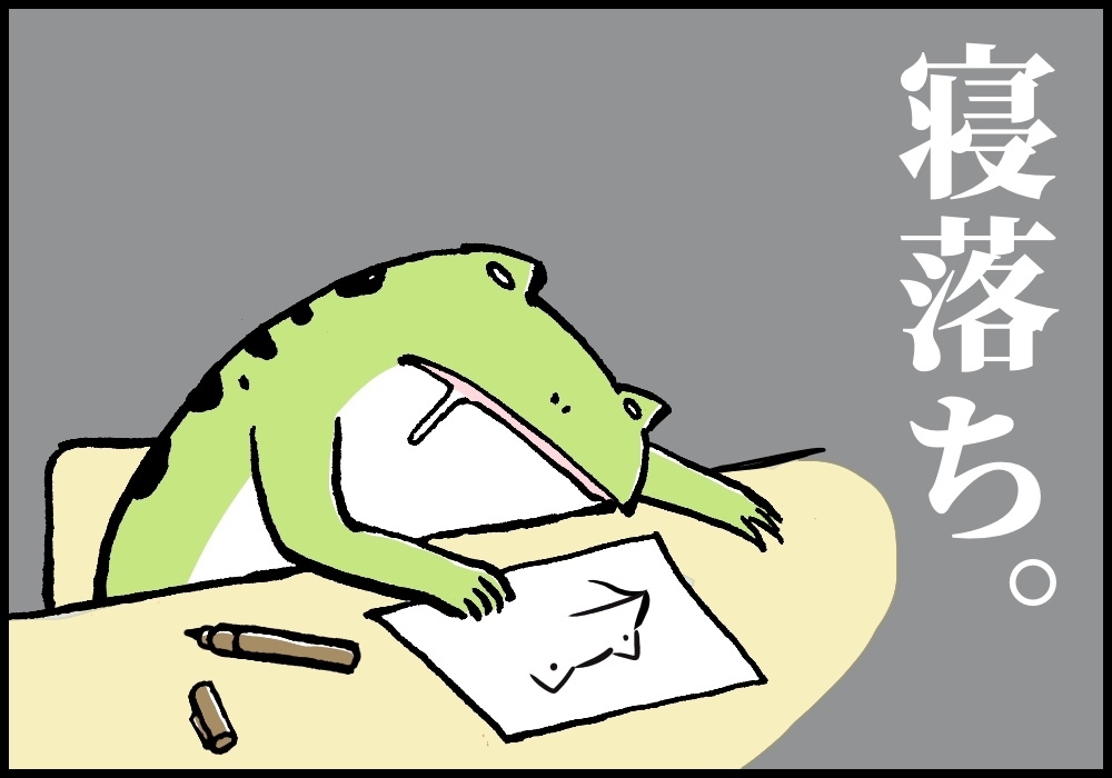 育児家事仕事…やること多すぎ！ ストレス解消のための自由時間の作り方【カエル母さんと3人のこども 第5話】