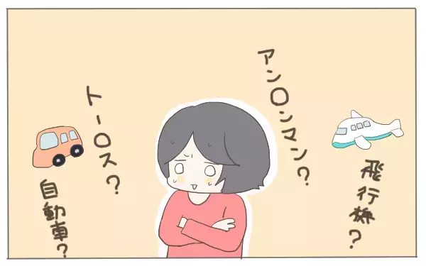 入園準備で大切なことは!? 0歳息子の保育園入園グッズ選びを振り返る【子育て楽じゃありません 第20話】