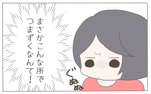 入園準備で大切なことは!? 0歳息子の保育園入園グッズ選びを振り返る【子育て楽じゃありません 第20話】