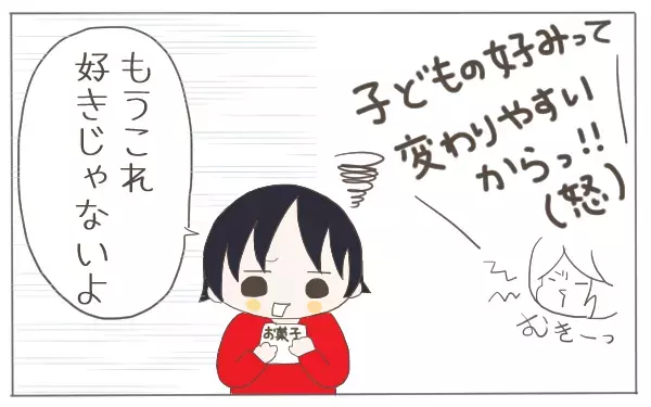 入園準備で大切なことは!? 0歳息子の保育園入園グッズ選びを振り返る【子育て楽じゃありません 第20話】