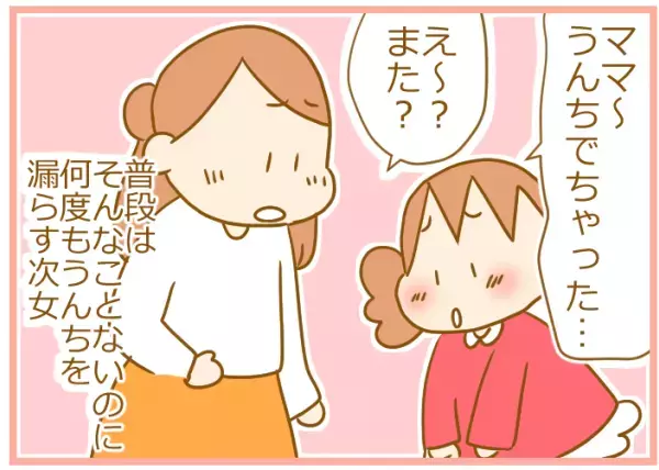 子どもが大量の下血！ 不安を抱えた病院で告げられた、まさかの診断結果【ふたごむすめっこ×すえむすめっこ 第25話】