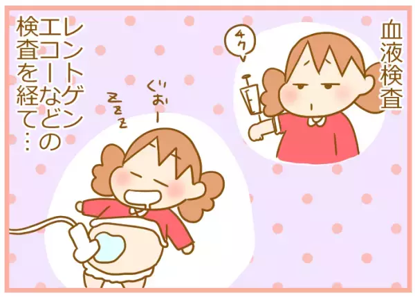 子どもが大量の下血！ 不安を抱えた病院で告げられた、まさかの診断結果【ふたごむすめっこ×すえむすめっこ 第25話】