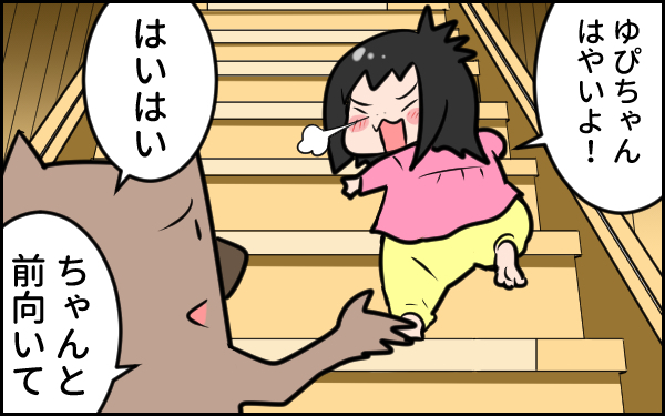 家の中も危険だった…！　子どもの事故…それは一瞬で【ウォンバット母さん育児中  第14話】